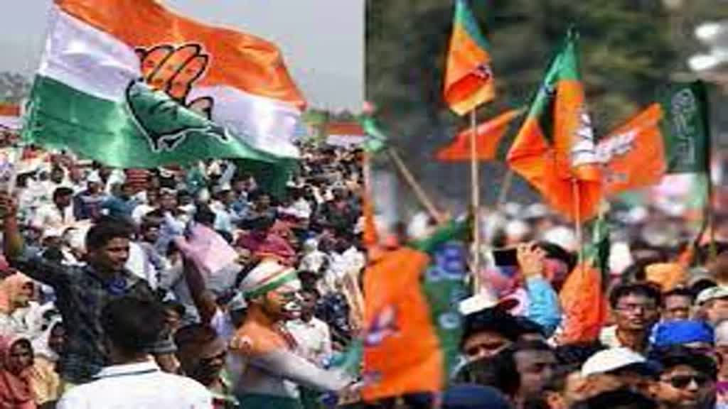 भाजपा और कांग्रेस दोनों दलों में जश्न की तैयारी, प्रदेश कार्यालयों में रहेंगे वरिष्ठ नेता