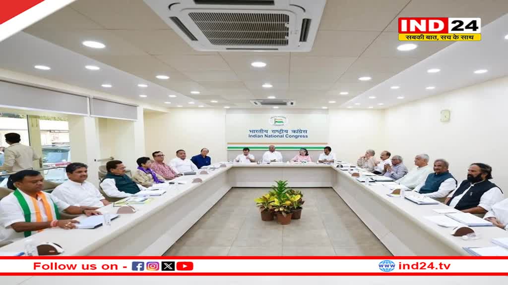 कांग्रेस की तैयारी तेज, MP के नेताओं को 31 जनवरी तक संभावित प्रत्याशियों के नाम देने के निर्देश
