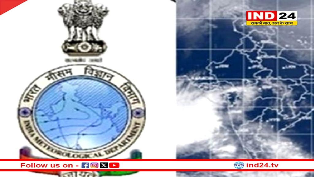 IMD की नई पहल: अनौपचारिक श्रमिकों को अब मिलेगी समय पर मौसम की जानकारी