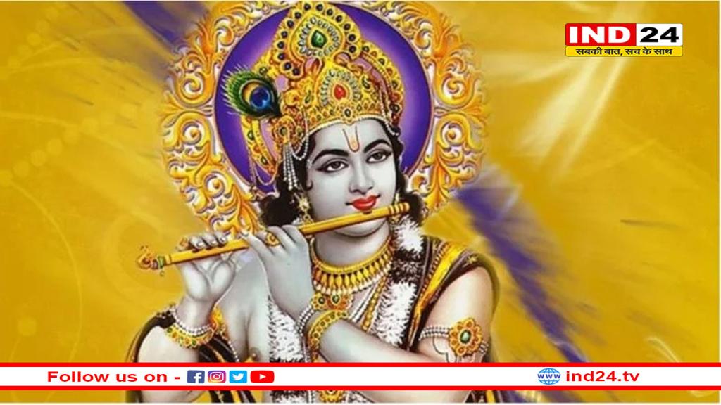 कृष्ण: सनातन धर्म के कालजयी नायक