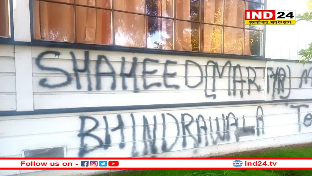 खालिस्तानियों की काली करतूत: अमेरिका में हिंदू मंदिर पर हमला  और लिखे भारत विरोधी नारे