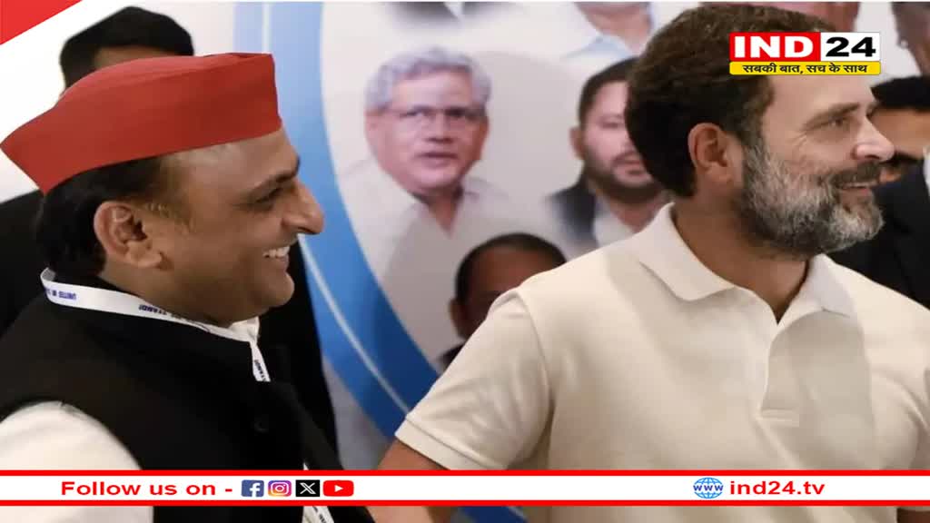 यूपी में सपा-कांग्रेस गठबंधन इतनी सीटों पर हुआ फाइनल, जल्द घोषित होंगे उम्मीदवार