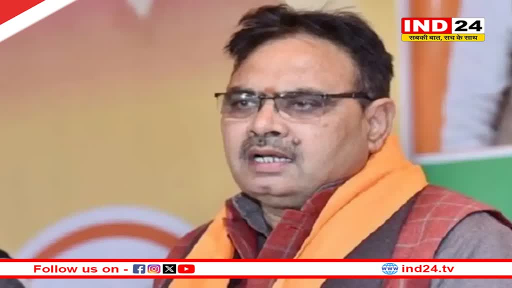 Rajasthan News: भजनलाल सरकार का बड़ा फैसला, प्रदेश में नहीं बनाए जाएंगे नए जिले, समिति को भी किया गया भंग