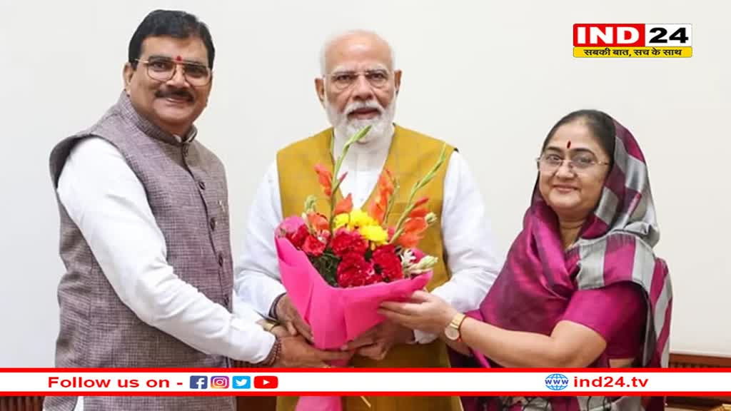 सांसद पाटिल ने की पीएम मोदी से मुलाकात, नर्मदेश्वर शिवलिंग भेंट कर ओंकारेश्वर आने का किया अनुरोध