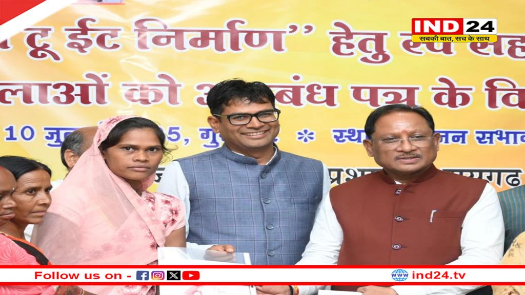 रायगढ़ में महिला स्व-सहायता समूहों को फिर सौंपा गया रेडी टू ईट का कार्य, प्रधानमंत्री मोदी की एक और गारंटी हुई पूरी