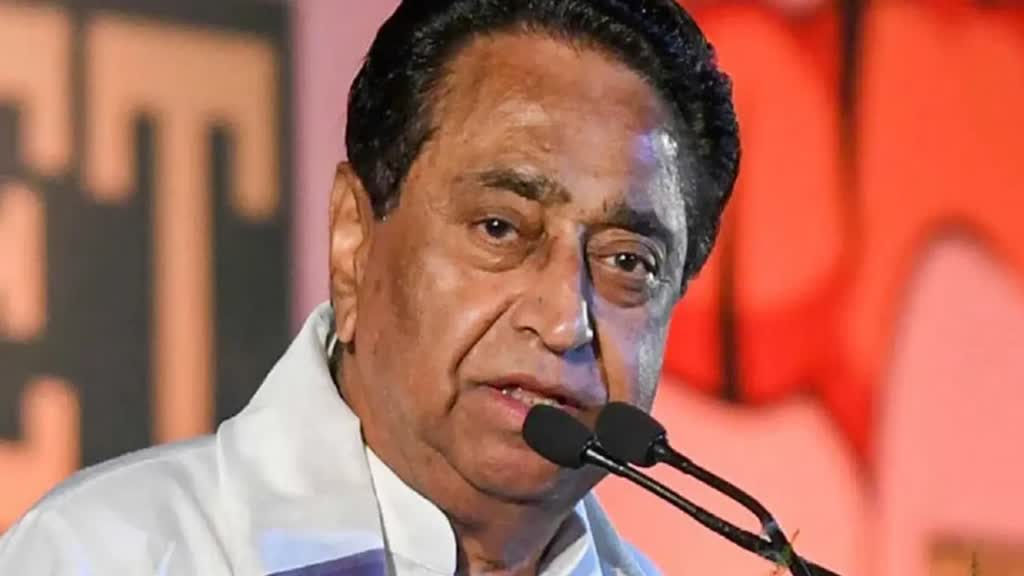 मुझे जनता पर मतदाताओं पर भरोसा है, वोटिंग से पहले बोले Kamalnath