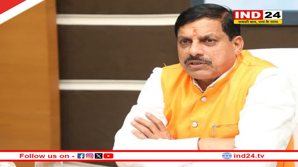 इंदौर में बोले मुख्यमंत्री मोहन यादव - मकर संक्रांति पर एमपी में तीन से चार दिन मनाया जाएगा उत्सव
