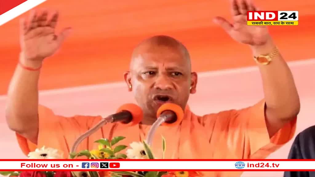 उत्तरप्रदेश में CM Yogi ने बारिश व ओलावृष्टि से सर्वाधिक प्रभावित नौ जिले के किसानों को दी बड़ी राहत, जारी किए 23 करोड़