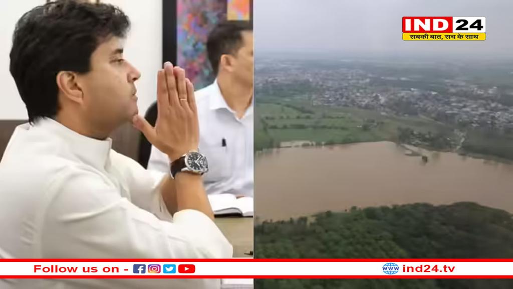 MP में चार दिन रहेंगे सिंधिया