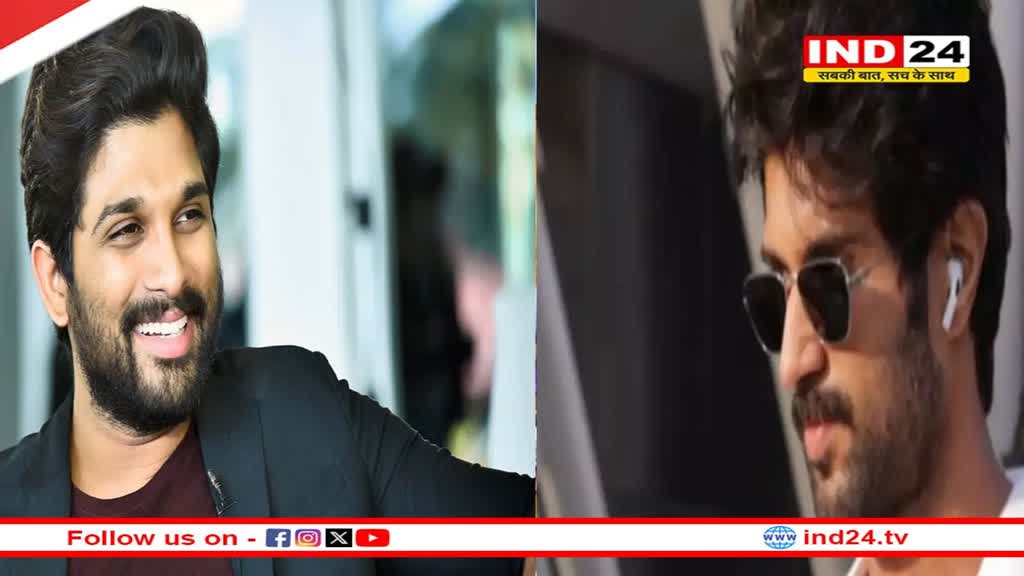 अल्लू अर्जुन के सपोर्ट में साउथ सिनेमा, क्या बोले विजय देवरकोंडा ?