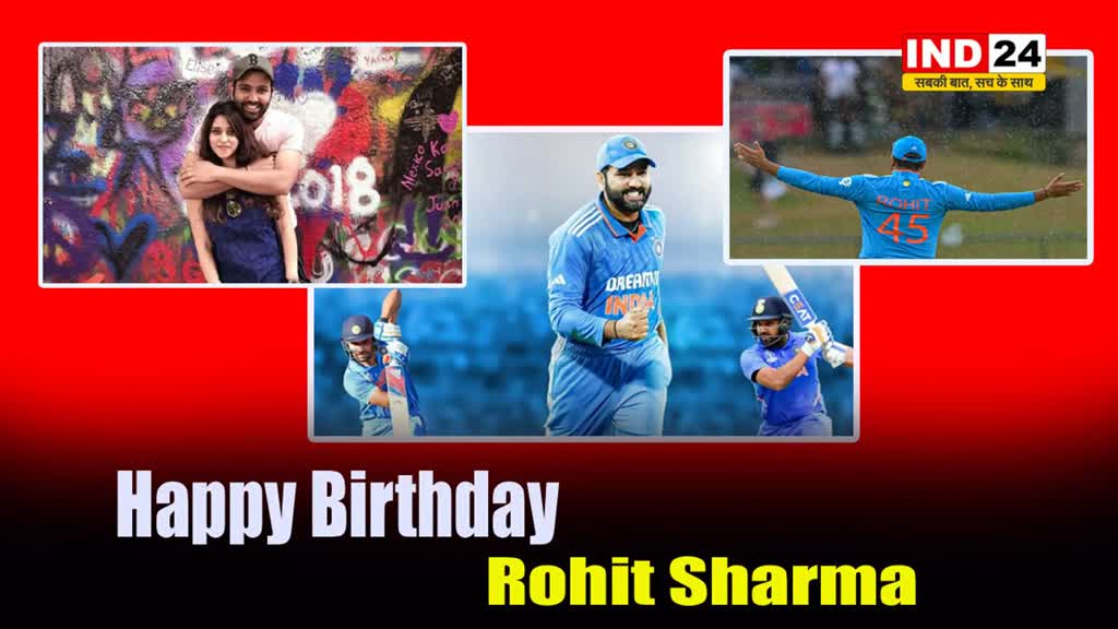 Rohit Sharma Birthday: 37 साल के हुए टीम इंडिया के कप्तान हिटमैन,  दिलचस्‍प है रोहित शर्मा की लव स्‍टोरी