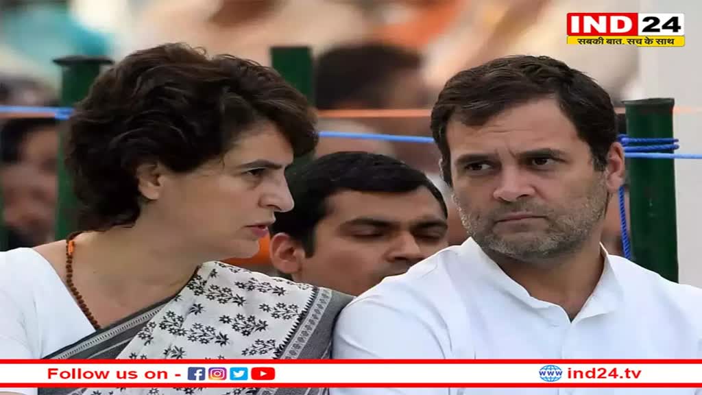 MP Election: विंध्य और महाकौशल में जनता की नब्ज टटोलने आ रहे राहुल गांधी और प्रियंका गांधी