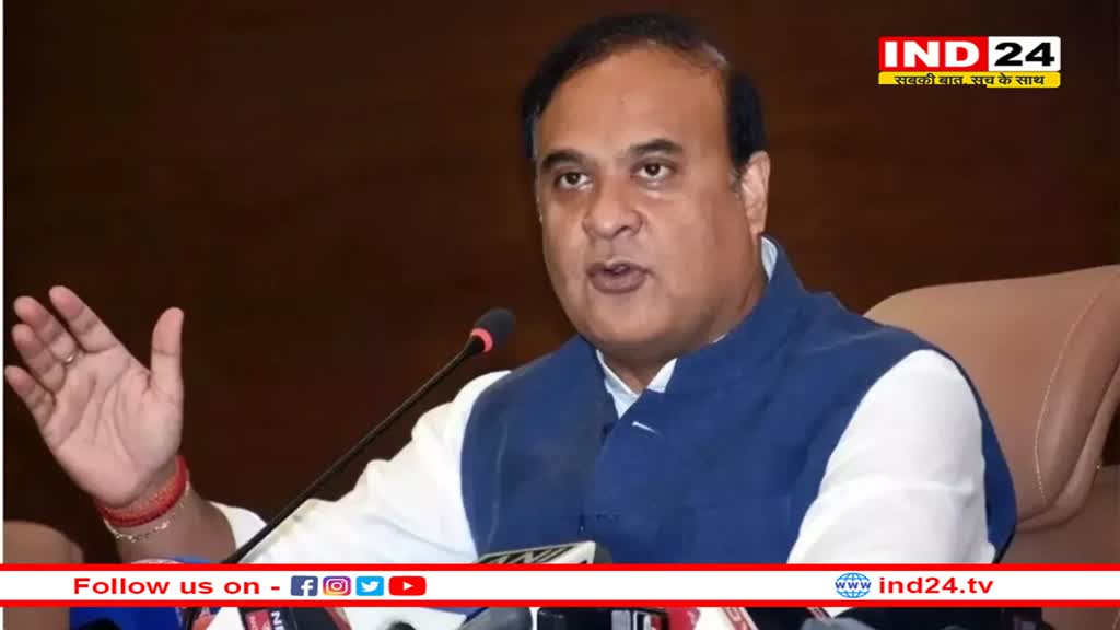 Assam CM Sarma का बड़ा बयान- भाजपा को 10 सालों तक मुसलमानों के वोटों की जरूरत नहीं...