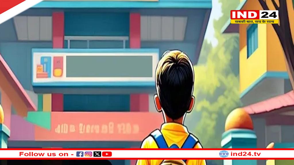 सीएम राइज स्कूलों का बदला नाम... अब कहलाएंगे 'सांदीपनि विद्यालय'