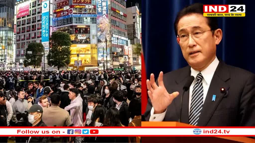 Japan Crisis: आने वाले वर्षों में विश्व नक्शे से छूमंतर हो जाएगा जापान, पीएम के सलाहकार ने जारी की चेतावनी