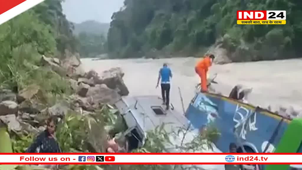 नेपाल में दर्दनाक हादसा: काठमांडू जा रही बस नदी में गिरी, 14 की मौत, 40 लोग थे बस में सवार 