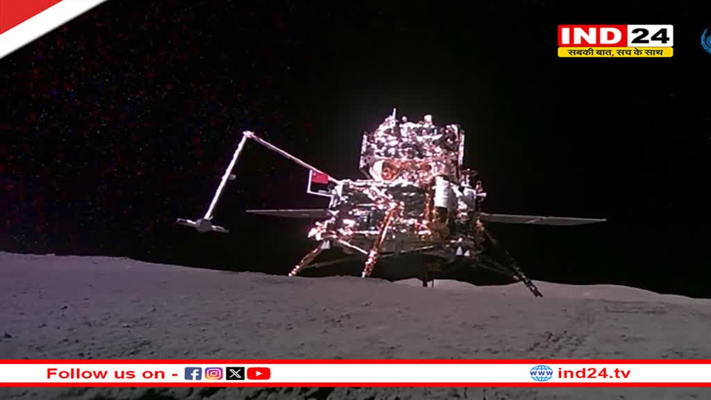 Chang'e-6 Mission: चीन के Chang'e-6 चंद्रयान ने कर दिया कमाल, आज इन बेहतरीन खोज के नमूनों को लेकर धरती पर करेगा वापसी