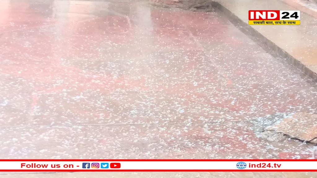 एमपी के 23 जिलों में होगी भारी ओलावृष्टि, मौसम विभाग ने दी चेतावनी