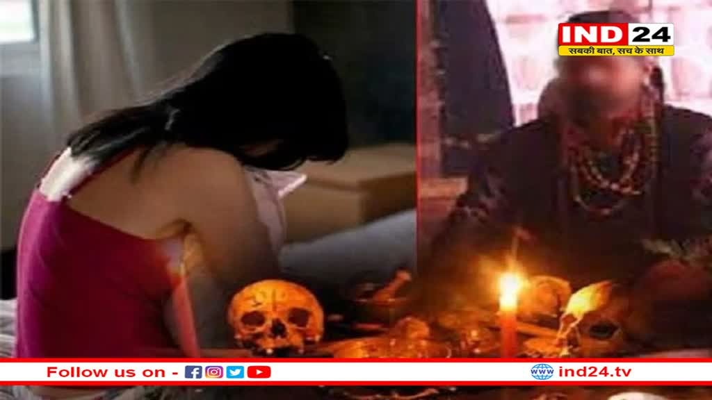 रतलाम में अमीर बनाने का लालच देकर, तांत्रिक ने एक ही परिवार की तीन महिलाओं से किया रेप