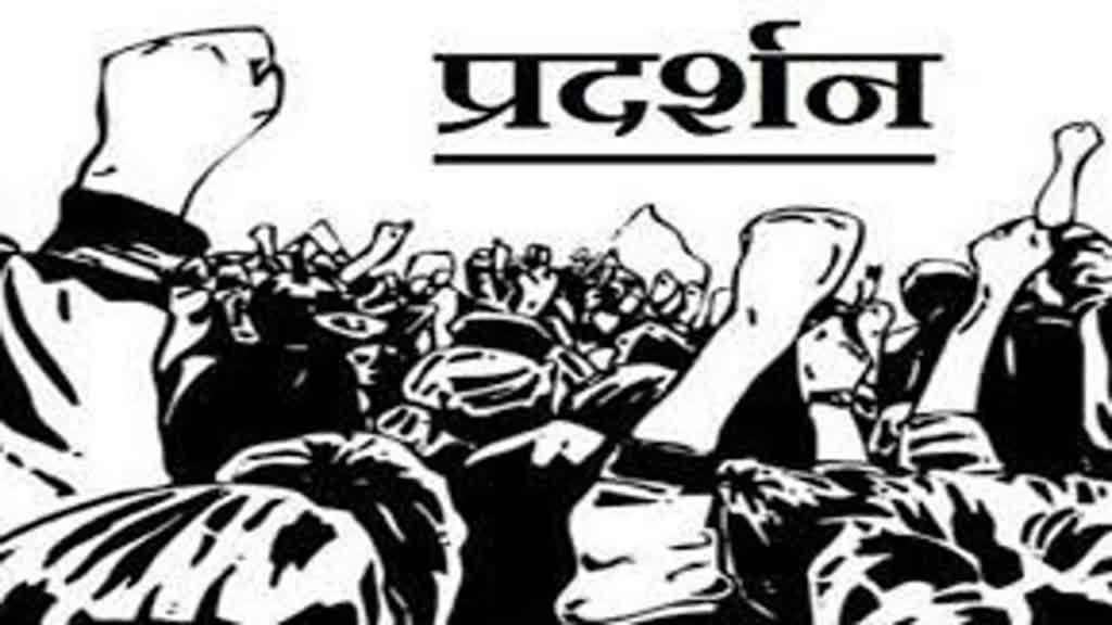 CG News : छत्तीसगढ़ ग्राम पंचायत चपरासी संघ आज करेंगे प्रदर्शन...