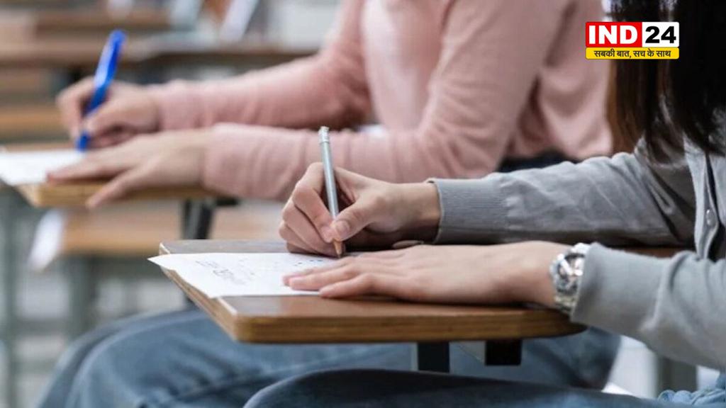 दो चरणों में होगी MP सहायक प्राध्यापक परीक्षा 2024, जानें तारीख