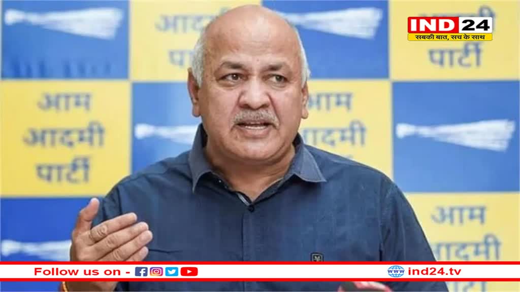 सिसोदिया ने उच्चतम न्यायालय में उपचारात्मक याचिकाओं पर जल्द सुनवाई का अनुरोध किया