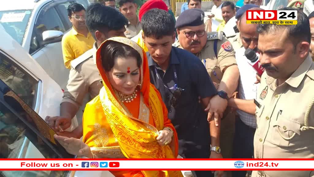 Ayodhya News: कंगना रनौत ने क‍िए रामलला के दर्शन, मोदी सरकार और सीएम योगी को लेकर कही ये बड़ी बात 