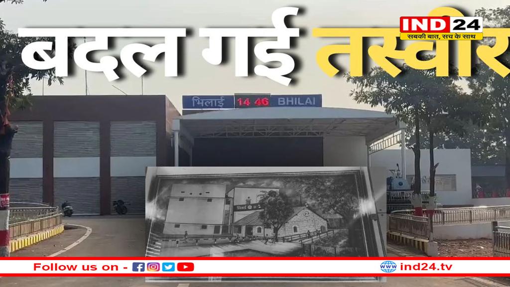 अमृत भारत स्टेशन योजना के तहत विकसित 5 रेलवे स्टेशनों का पीएम मोदी छत्तीसगढ़ में करेंगे उद्घाटन