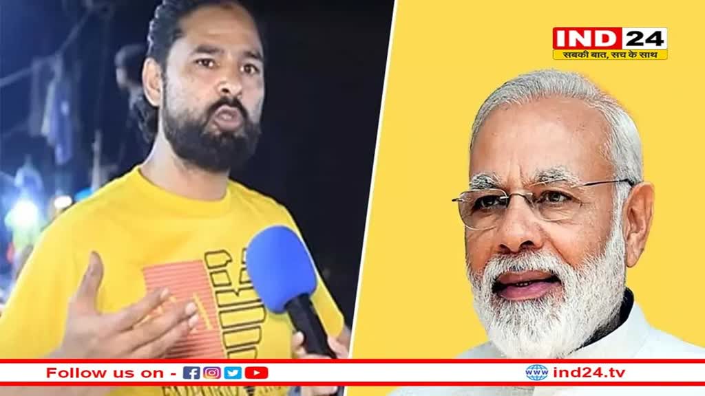 Viral Video: पाकिस्तानी पत्रकार का वीडियो हुआ सोशल मीडिया पर वायरल, कहा- 'हमें और कुछ नहीं, बस नरेन्द्र मोदी चाहिए'