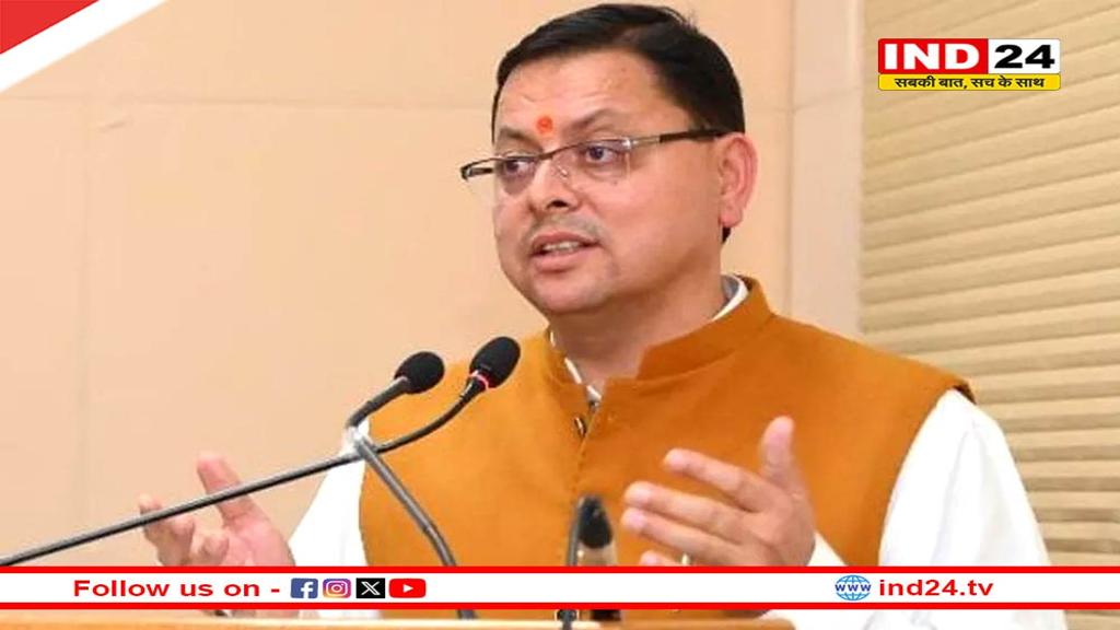 परीक्षा घोटाले पर सीएम धामी का एक्शन: साजिशकर्ताओं पर होगी सख्त कार्रवाई, उत्तराखंड सरकार सख्त