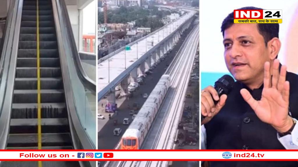 इंदौर में तुर्की की कंपनी असिस गार्ड को लगा झटका, बीआरटीएस फेयर कलेक्शन का ठेका कैंसिल