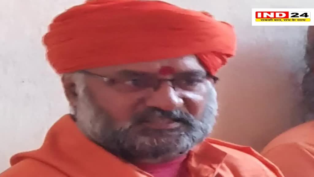 चुनावी मैदान में उतरे संत, डा. अवधेशपुरी महाराज लड़ेंगे चुनाव