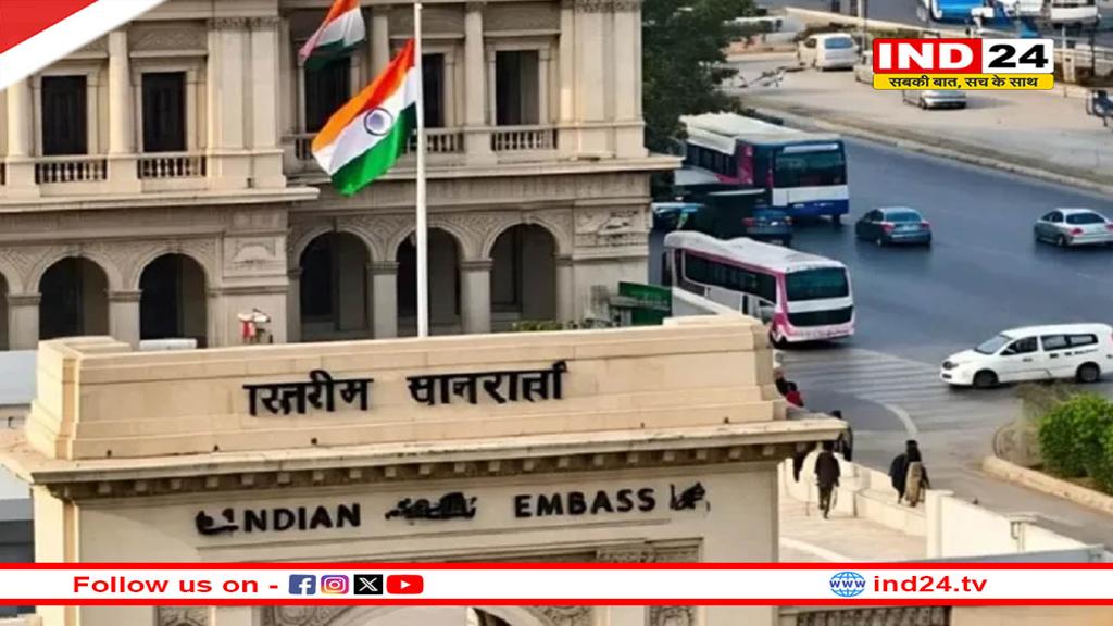 ईरान में रहने वाले भारतीयों के लिए हेल्पलाइन नंबर्स जारी, फॉलो करें सेफ्टी रूल्स