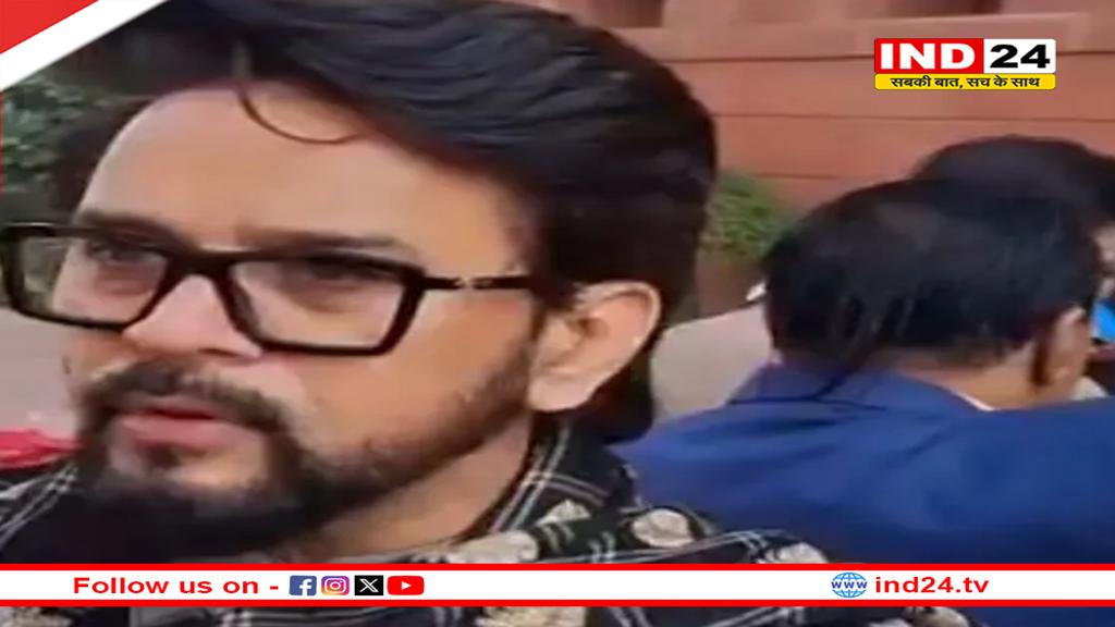 बैंकों, इंश्योरेंस और PPF में पड़े रुपए क्लेम नहीं कर रहे लोग, सांसद अनुराग ठाकुर बोले- लौटाने के लिए घर-घर ढूंढ रही सरकार