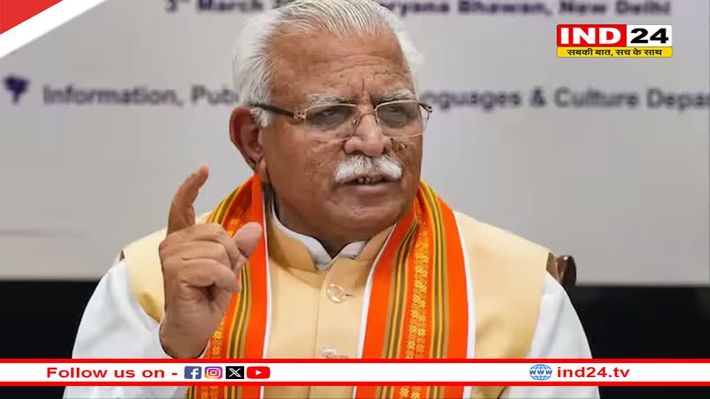 'केंद्र में जिसकी सरकार होती है, हरियाणा में...’, केंद्रीय मंत्री मनोहर लाल खट्टर का बड़ा दावा