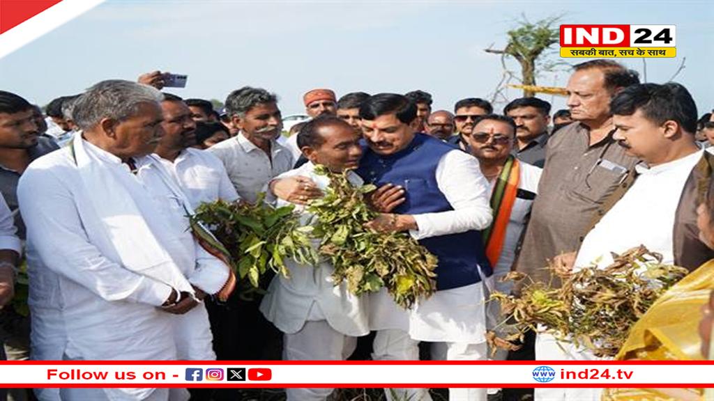 किसान चिंता न करें प्रभावित हर खेत का होगा सर्वे- मुख्यमंत्री डॉ.मोहन  यादव