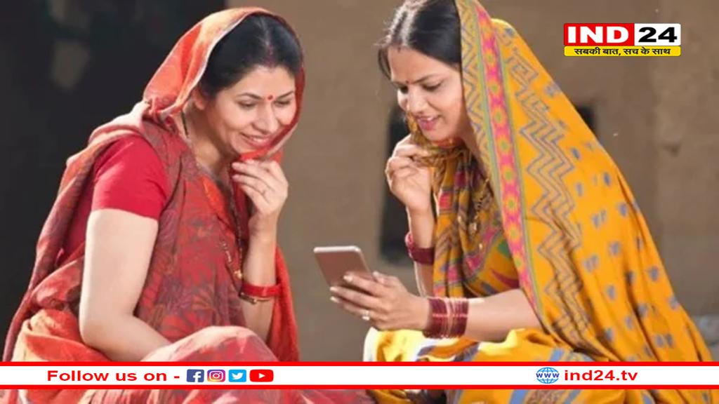 लाड़ली बहनों के लिए बड़ी खुशखबरी, इस महीने से मिलेंगे 1500 रूपये