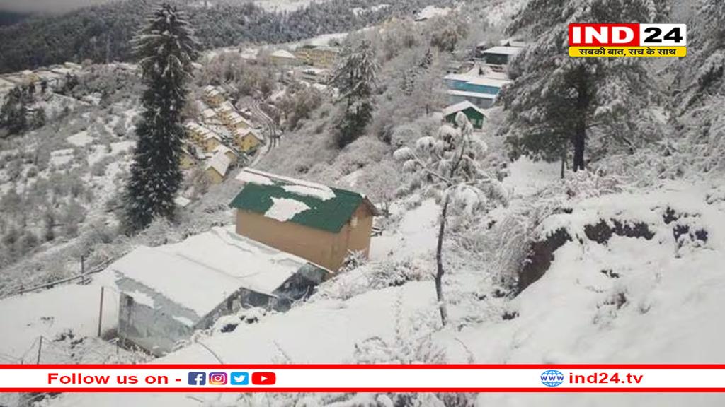 पश्चिम हिमालयी क्षेत्र व पंजाब में आज और कल बारिश-बर्फबारी के आसार