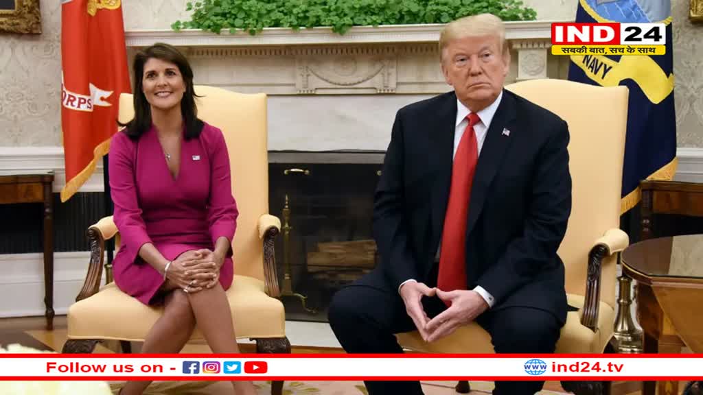 अमेरिका में नेवादा के 'रिपब्लिकन कॉकस' चुनाव में ट्रंप ने हासिल की जीत 