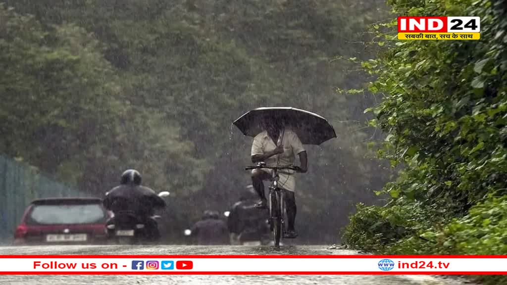 केरल में भारी बारिश का अनुमान