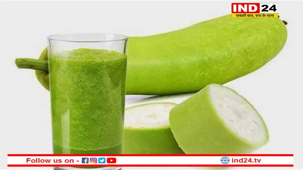 Lauki Juice Benefits: रोजाना पीएं लौकी का जूस, जानिए इसके अनोखे फायदे