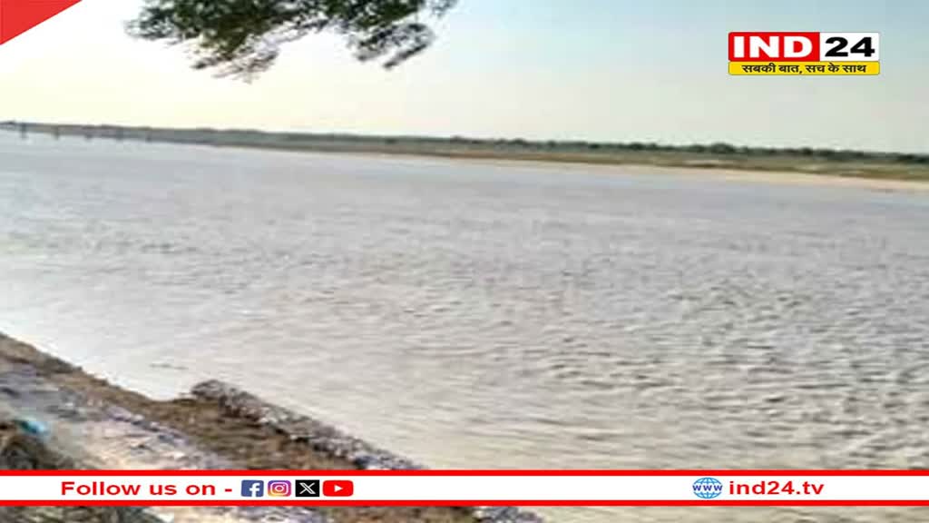 बेतवा नदी का बढ़ा जल स्तर, होमगार्ड की लगाई गई ड्यूटी