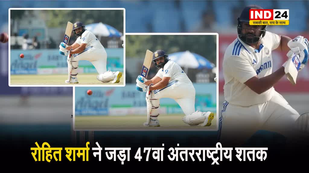 Rohit Sharma ने सेंचुरी लगाते ही रचा कीर्तिमान, इस दिग्गज खिलाड़ी को किया पीछे