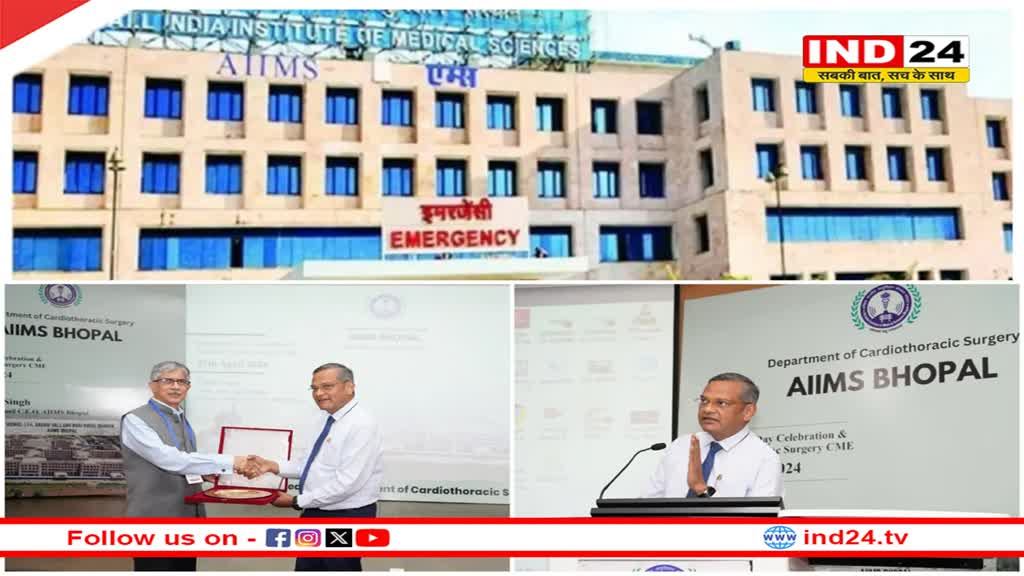 AIIMS Bhopal के सीटीवीएस विभाग ने सातवां स्थापना दिवस मनाया