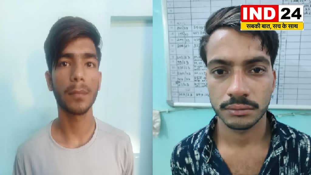  Raipur Crime : NSUI के प्रदेश सचिव पर चाकू से जानलेवा हमला, दो आरोपी गिरफ्तार