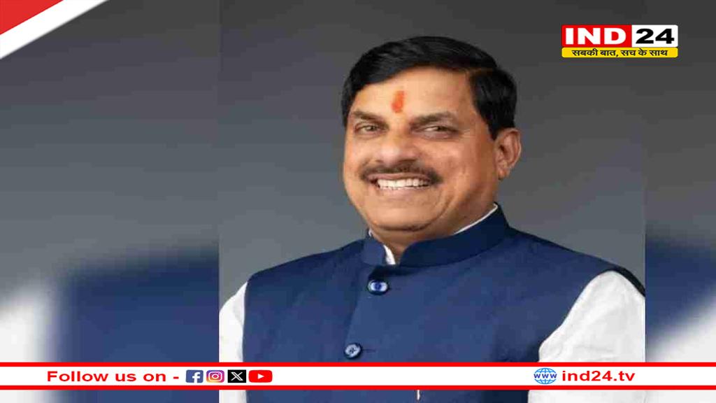 12 नवंबर को लाड़ली बहनों को मिलेगा बड़ा तोहफा, CM डॉ. मोहन यादव जारी करेंगे 1500 रुपए