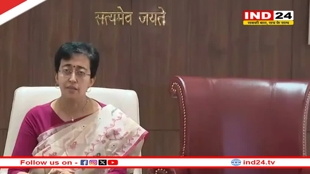 आतिशी ने दिल्ली CM का पदभार संभाला, बगल में बड़ी कुर्सी लगाकर कहा- 'अरविंद केजरीवाल...'