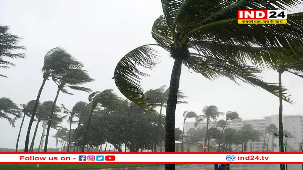 आने वाला है पश्चिमी विक्षोभ, IMD ने 7 जिलों में जारी किया ऑरेंज अलर्ट