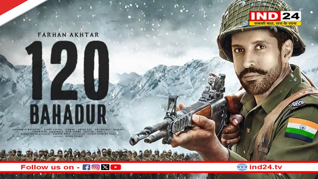 दिल्ली में ‘120 बहादुर’ टैक्स फ्री, फरहान अख्तर ने CM रेखा गुप्ता को धन्यवाद दिया