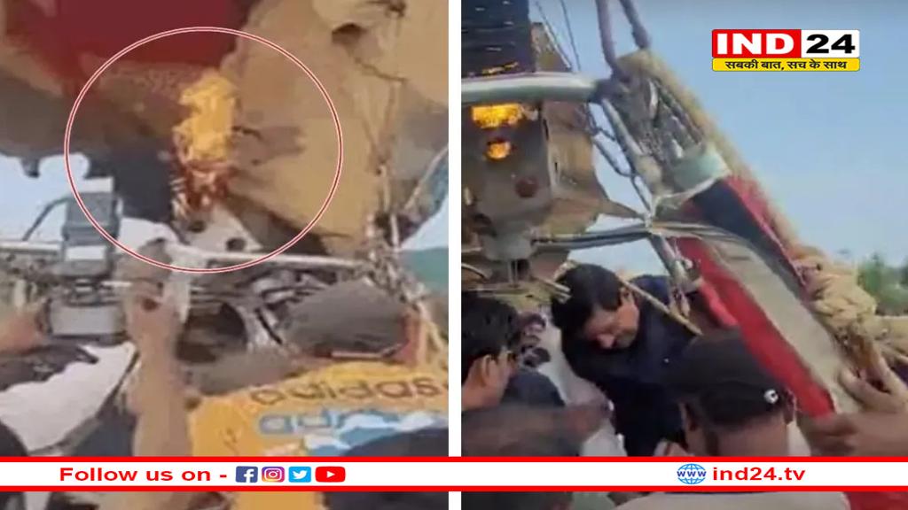 CM मोहन यादव बाल-बाल बचे! उड़ान भरने से पहले हॉट एयर बैलून में लगी आग
